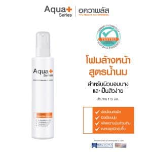 AquaPlus แบรนด์ที่เชี่ยวชาญสกินแคร์ดูแลผิวมัน