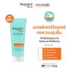 [ลด 24%] Clear Complexion Daily Moisturizer – 50 ml. มอยส์เจอร์ไรเซอร์บำรุงผิว คงความชุ่มชื้นเพื่อผิวเนียนนุ่ม