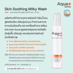 Aqua+ Series Thailand