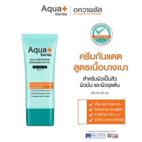 Multi-Protection Sunscreen SPF 50+/PA++++ 50 ml. - ครีมกันแดดหน้า เนื้อบางเบา ไม่อุดตันผิว ปกป้องผิวจากแสงแดด และมลภาวะ พร้อมดูแลความมันส่วนเกิน