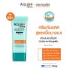 (ลด 32%) Multi-Protection Sunscreen SPF 50+/PA++++ 50 ml. - ครีมกันแดดหน้า เนื้อบางเบา ไม่อุดตันผิว ปกป้องผิวจากแสงแดด และมลภาวะ พร้อมดูแลความมันส่วนเกิน