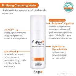 Aqua+ Series Thailand