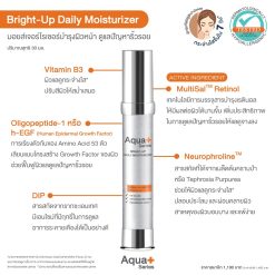 Bright-Up Daily Moisturizer 30 ml. - มอยส์เจอร์ไรเซอร์บำรุงผิวหน้า ดูแลปัญหาริ้วรอย และจุดด่างดำ Aqua+ Series Thailand