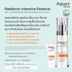 Alternative view of Radiance-Intensive Essence (Advanced Formula) – 30 ml. เอสเซนส์บำรุงผิวหน้า ปรับผิวกระจ่างใสใน 2 สัปดาห์*