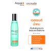 Skin-Enhancing Water Essence 140 ml. (ฟรี Ultra-Fine Hydration Pads) - เอสเซนส์น้ำตบ บำรุงผิวหน้า