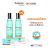 ซื้อ 1 ฟรี 1 Skin-Enhancing Water Essence 140 ml. (ฟรี Ultra-Fine Hydration Pads) เอสเซนส์น้ำตบ บำรุงผิวหน้า