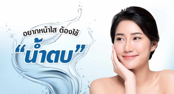 Aqua+ Series Thailand