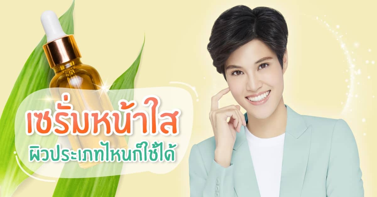 วิตซี