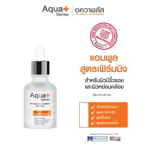 AquaPlus แบรนด์ที่เชี่ยวชาญสกินแคร์ดูแลผิวมัน