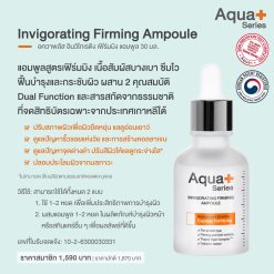 Alternative view of Invigorating Firming Ampoule 30 ml. – แอมพูลสูตรเฟิร์มมิง เติมความชุ่มชื้น ดูแลปัญหาริ้วรอย พร้อมปรับสีผิวให้กระจ่างใส*