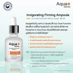 AquaPlus Invigorating Firmimg Ampoule 30 ml.