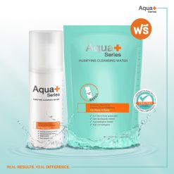 [ซื้อ 1 ฟรี 1] AquaPlus Purifying Cleansing Water 150 ml. (รับฟรี Refill 150 ml.) คลีนซิ่งสูตรน้ำ ผิวแพ้ง่ายใช้ได้