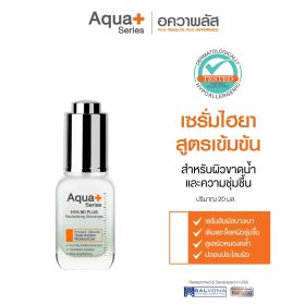 HYA 8D PLUS Revitalizing Skindrops 20 ml. - เซรั่มไฮยาลูรอน 8 มิติ เติมความชุ่มชื้นเพื่อผิวอิ่มฟู ครอบคลุมทุกปัญหาผิว