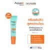 AquaPlus แบรนด์ที่เชี่ยวชาญสกินแคร์ดูแลผิวมัน