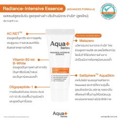 AquaPlus ชุดสินค้าขนาดทดลอง (Soft Scrub Essence 5 ml. / Essence 5 ml. / Sunscreen 5 ml.) Aqua+ Series Thailand