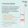 AW-ข้อมูลสินค้า-2024_06_01