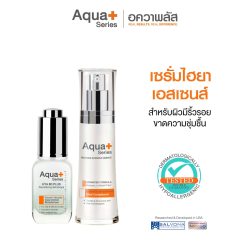 HYA 8D PLUS Revitalizing Skin Drops 20 ml. & Radiance-Intensive Essence (Advanced Formula) 30 ml. เซรั่มไฮยา และเอสเซนส์