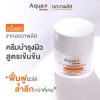 Skin-Booster-02-V.3