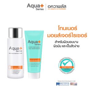 Soothing-Purifying Toner 150 ml. & Clear Complexion Daily Moisturizer 50 ml. – โทนเนอร์ และมอยส์เจอร์ไรเซอร์