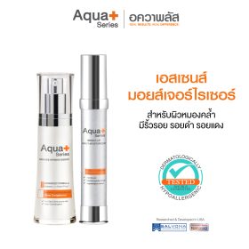 Radiance-Intensive Essence (Advanced Formula) – 30 ml. & Bright-Up Daily Moisturizer 30 ml. - เอสเซนส์ และมอยส์เจอร์ไรเซอร์