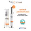 [ซื้อ 1 ฟรี 1] Radiance-Intensive Essence (Advanced Formula) – 30 ml. & Bright-Up Daily Moisturizer 30 ml. - เอสเซนส์ และมอยส์เจอร์ไรเซอร์